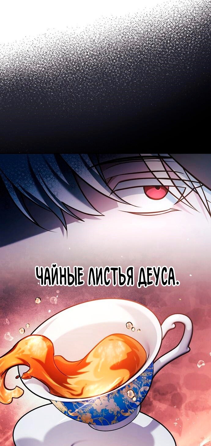 Страница 74