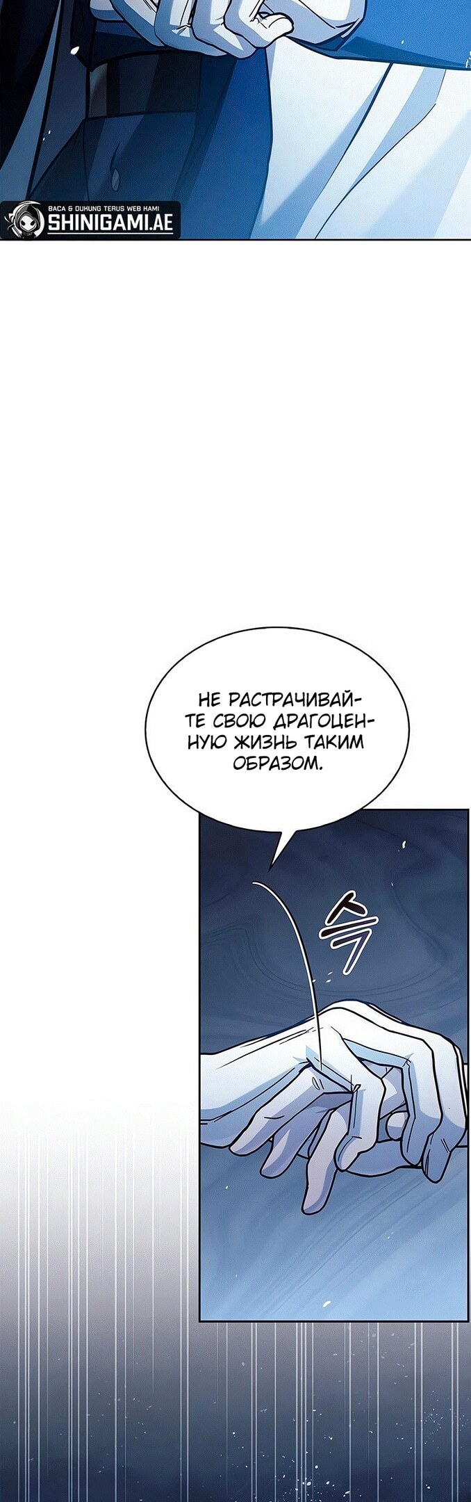 Страница 74