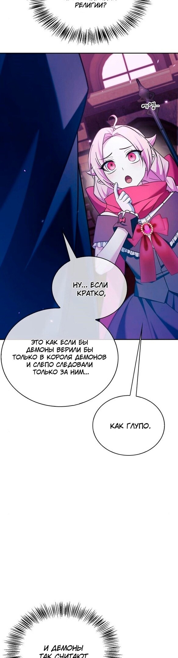 Страница 51