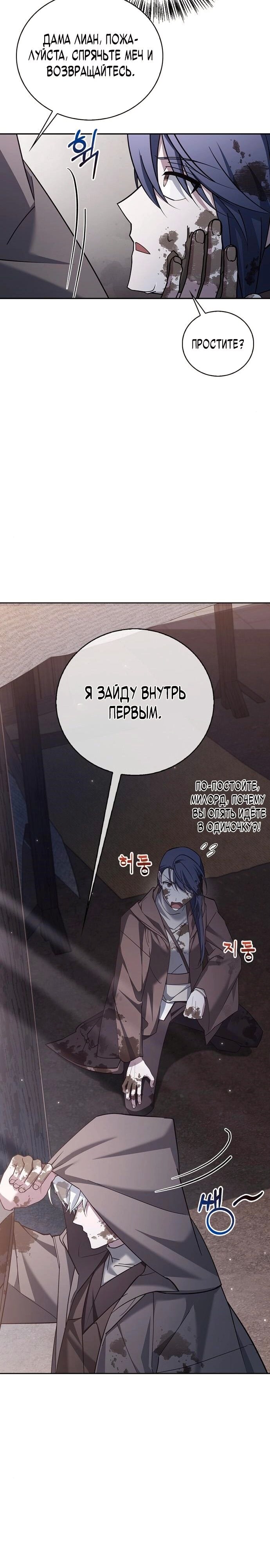 Страница 38