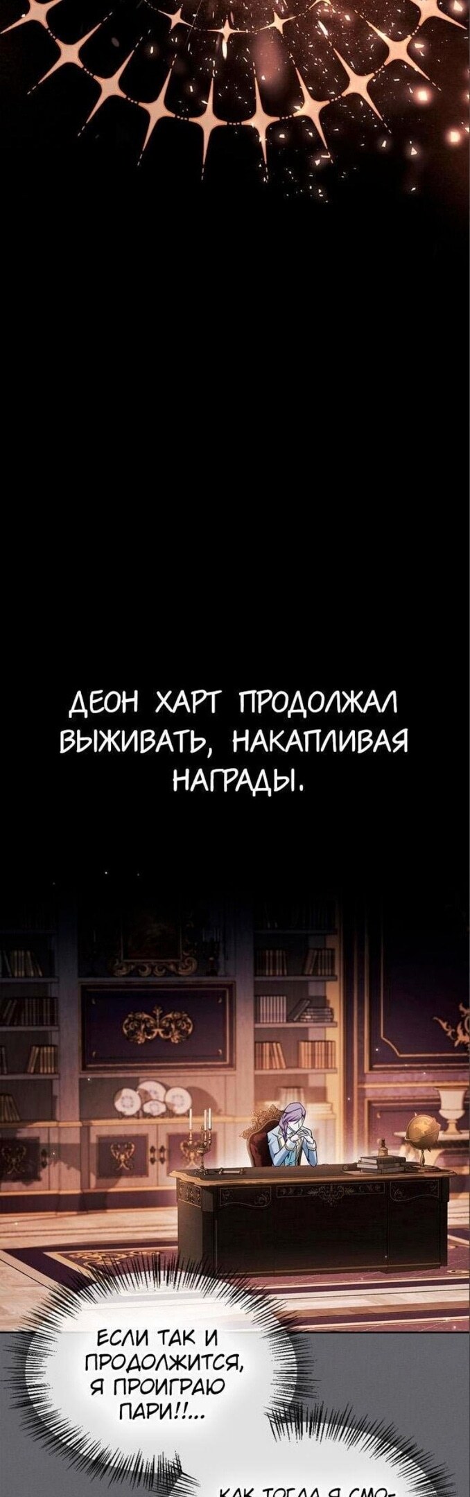 Страница 33
