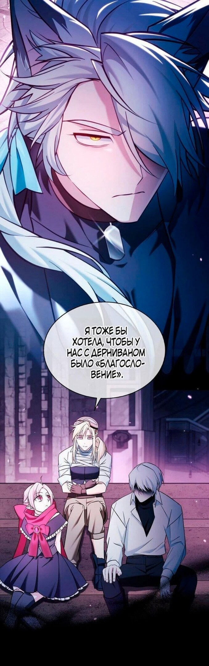 Страница 66