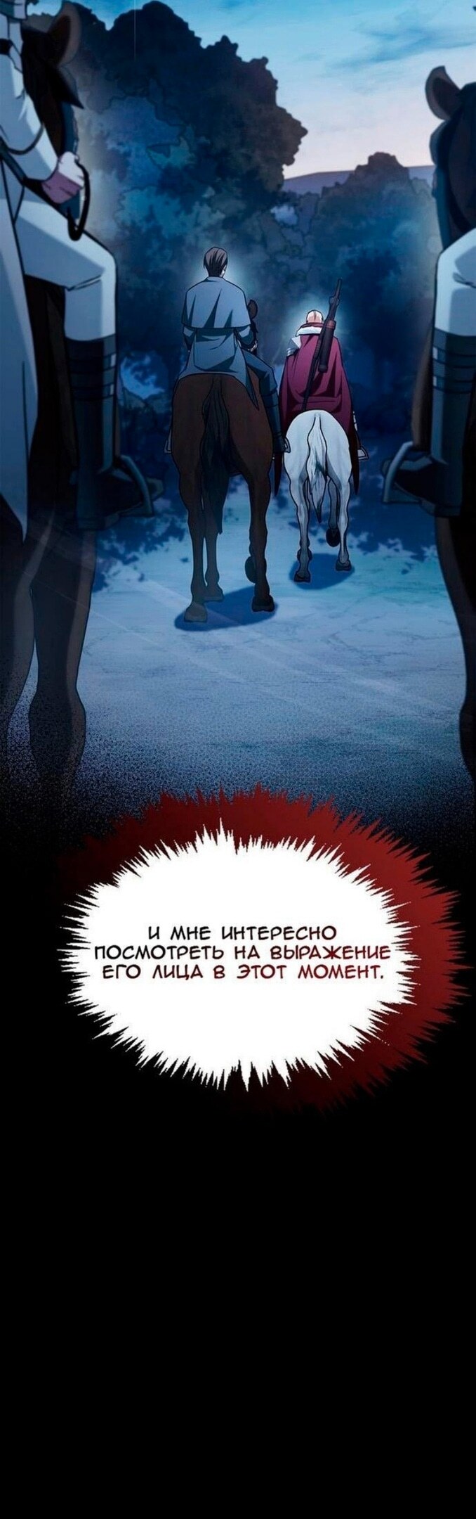 Страница 78