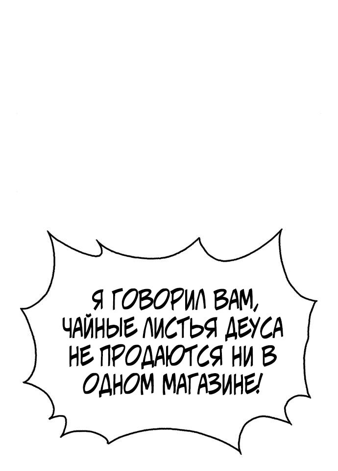 Страница 65