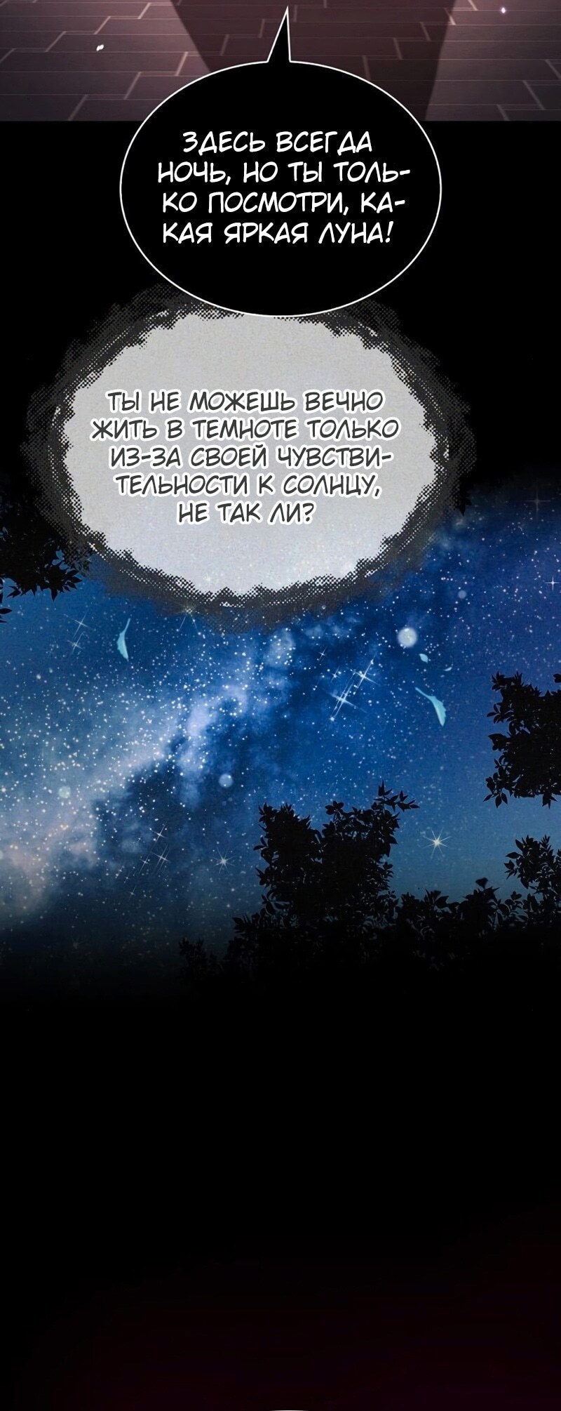 Страница 55