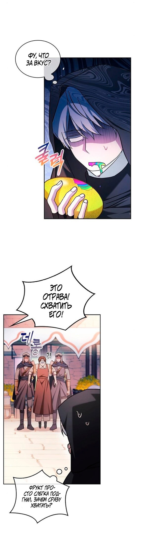 Страница 58