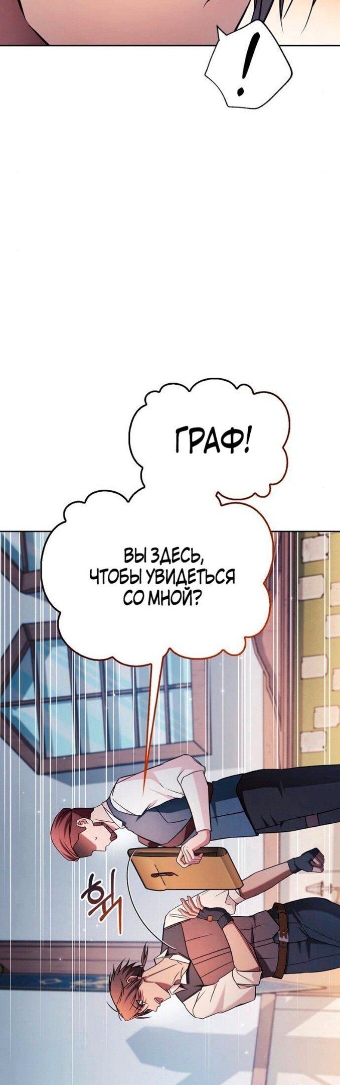 Страница 58