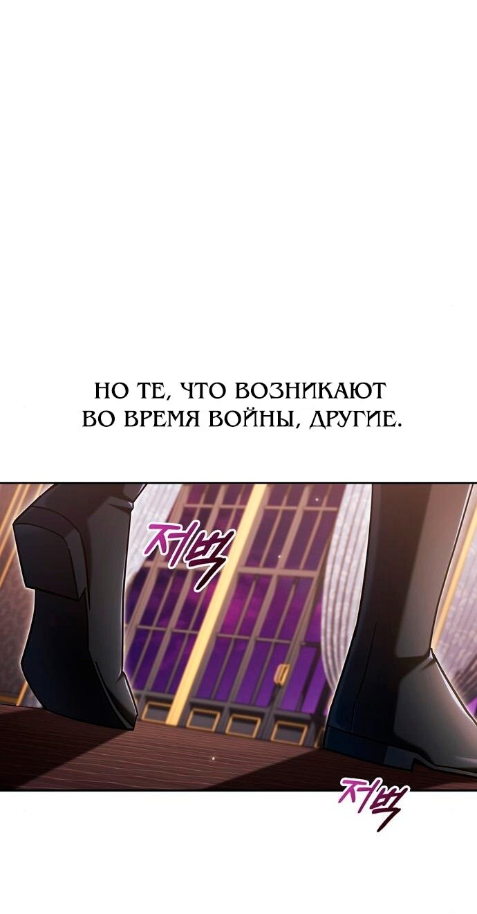 Страница 80