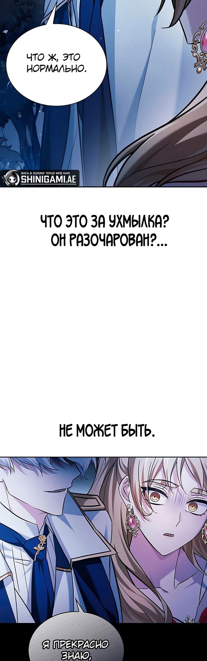 Страница 67