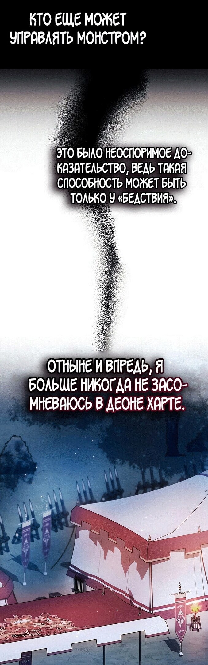Страница 59