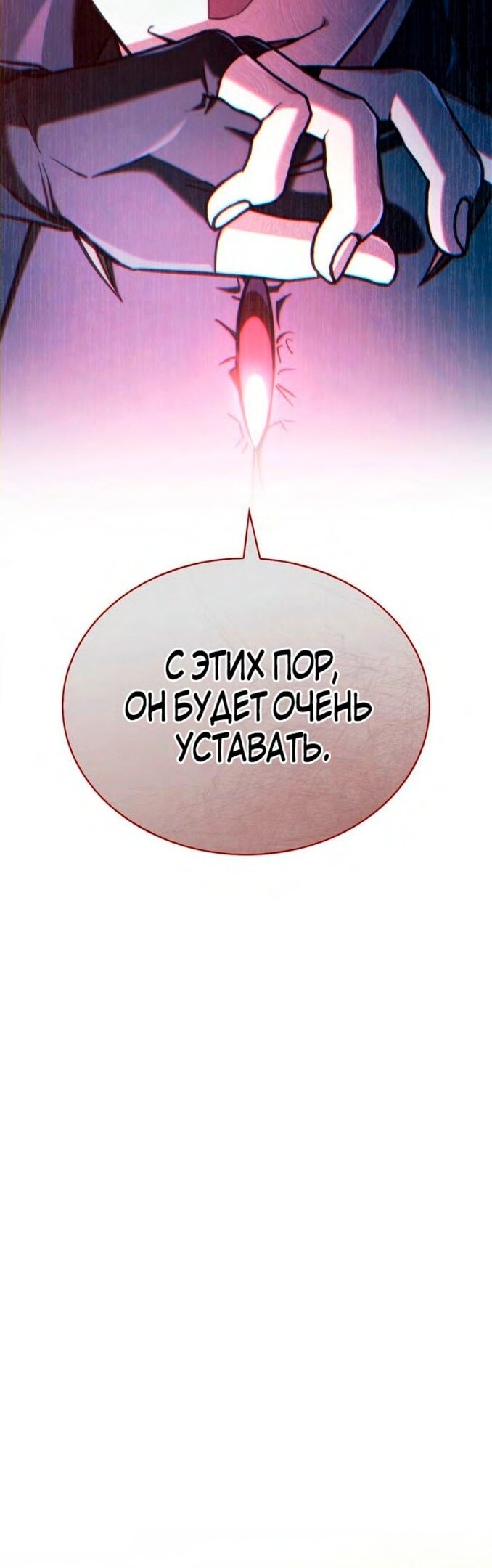 Страница 64
