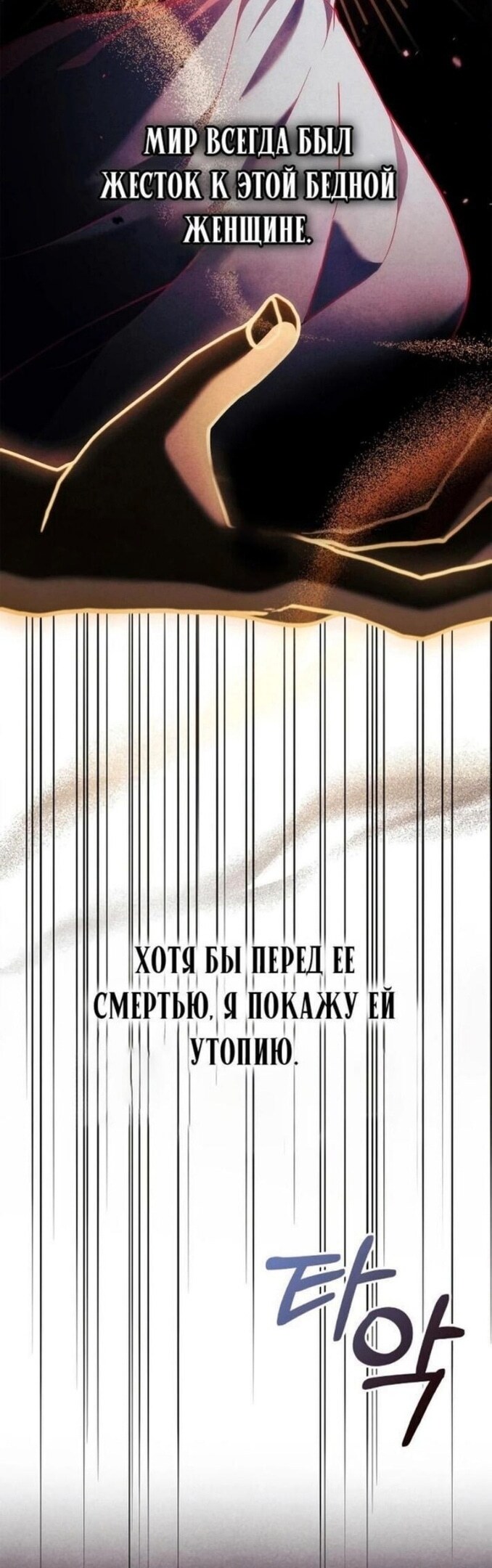 Страница 60
