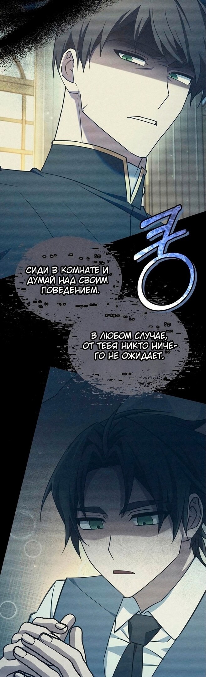 Страница 61