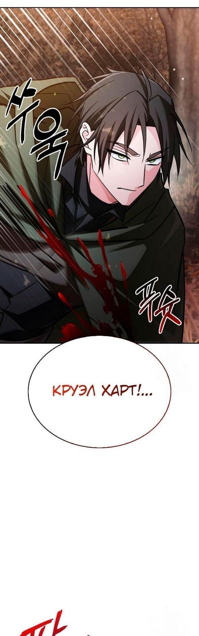 Страница 71