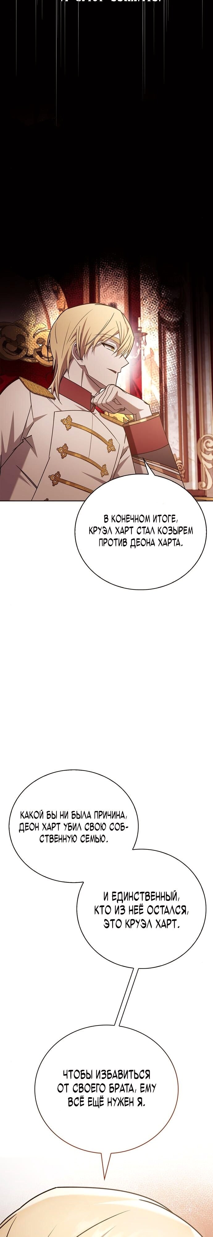 Страница 38