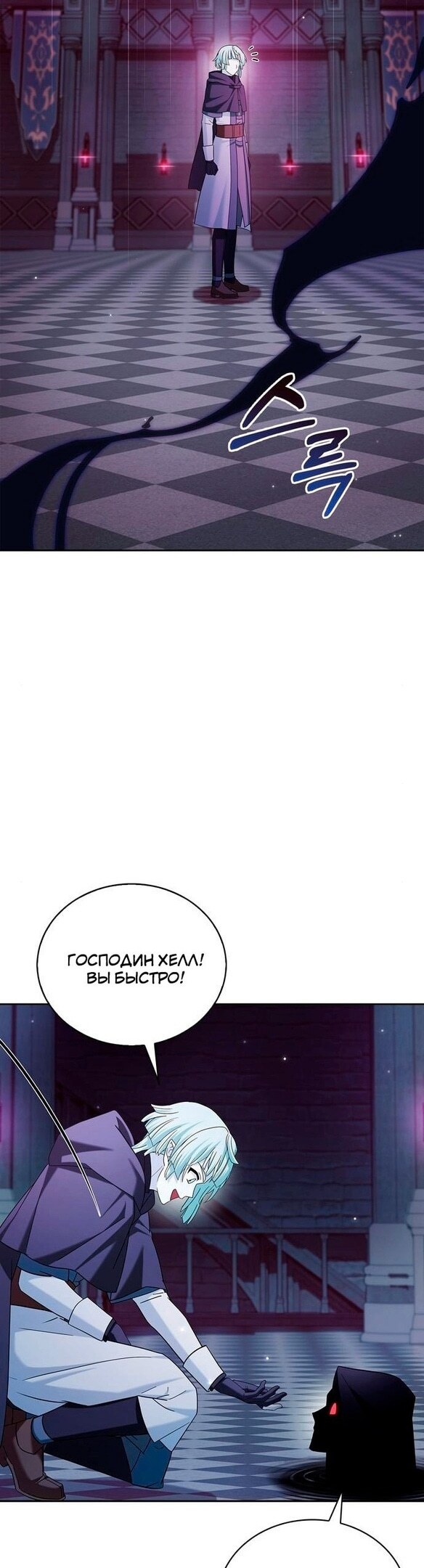 Страница 56