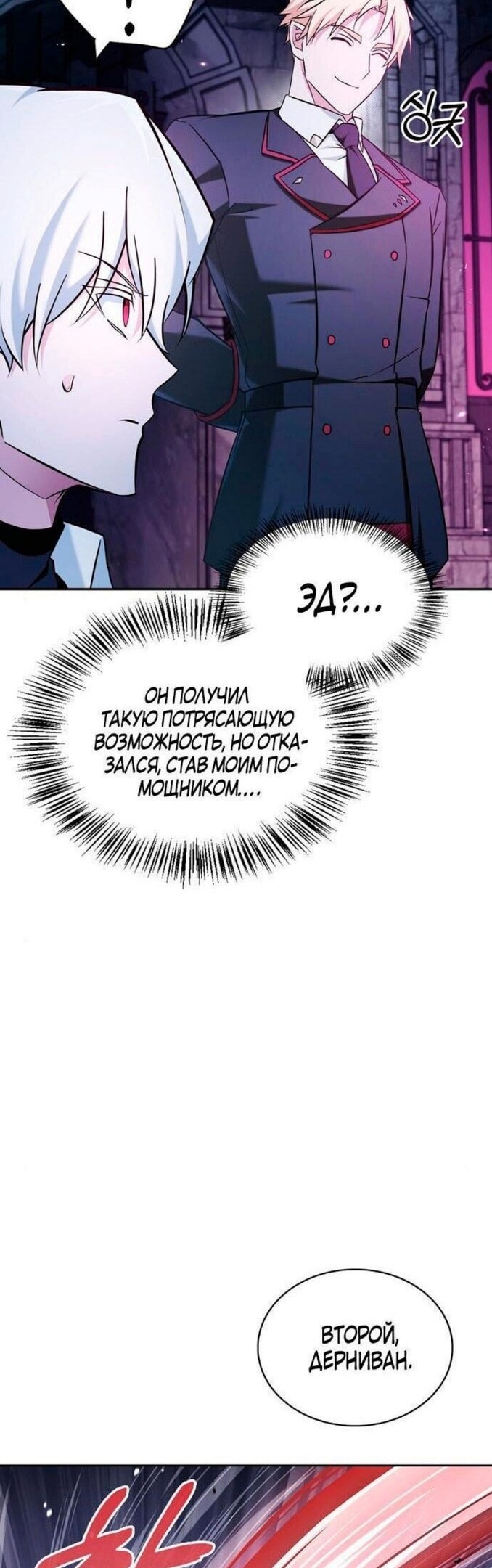 Страница 56