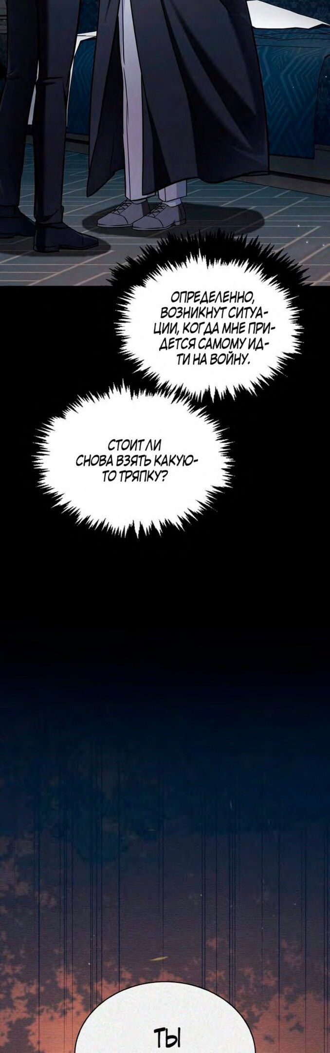 Страница 66