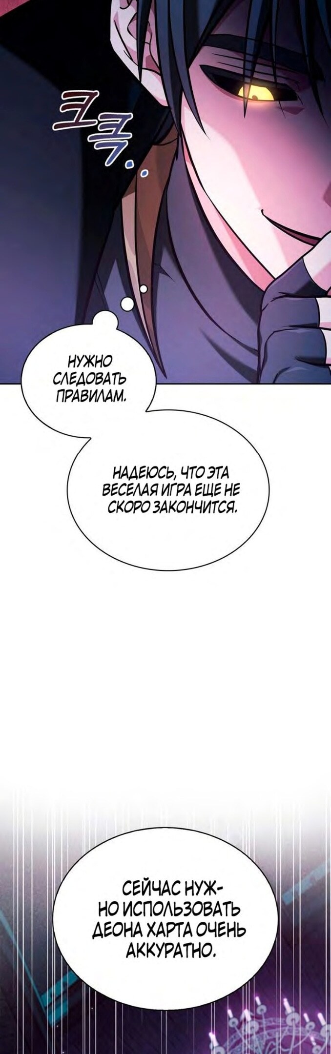 Страница 61
