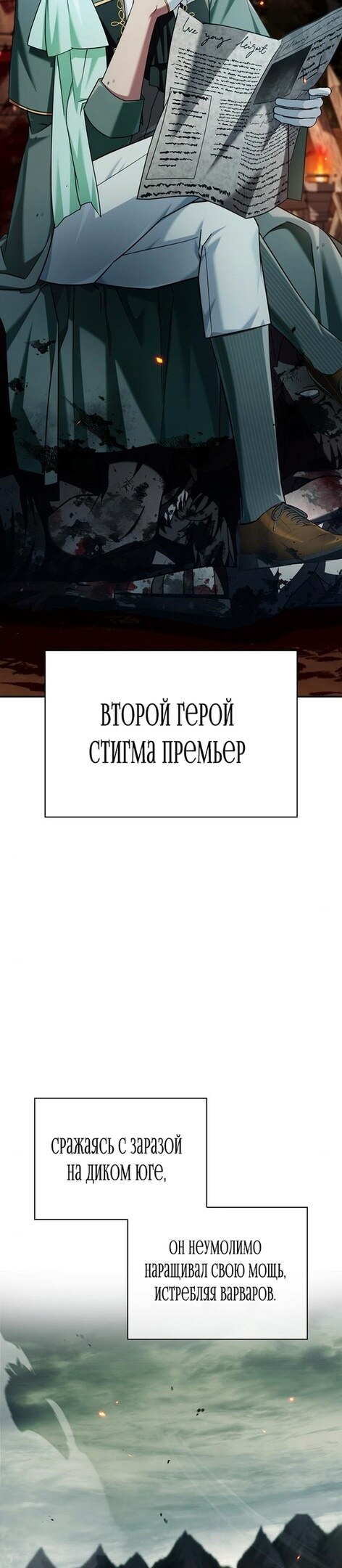 Страница 28
