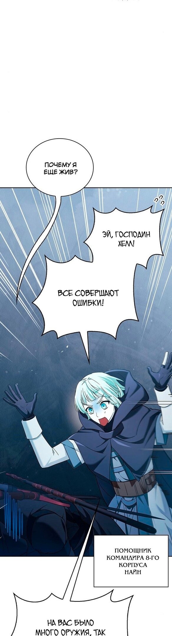 Страница 39