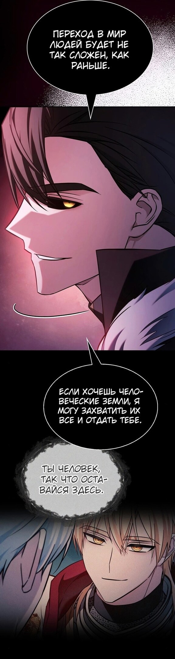Страница 56