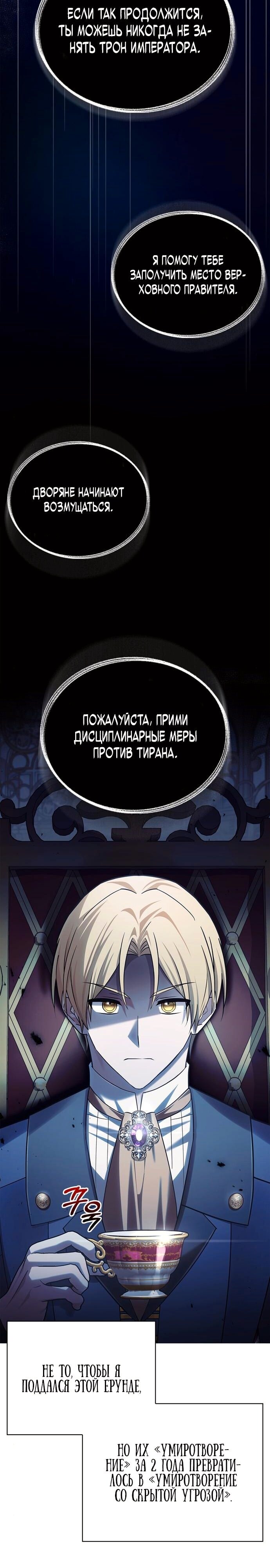 Страница 38