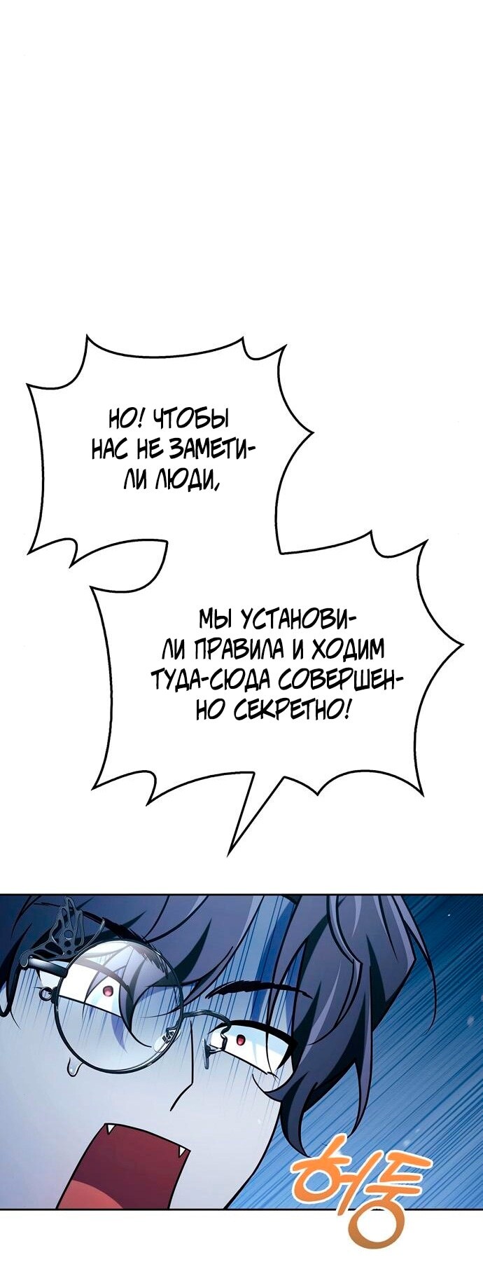 Страница 73