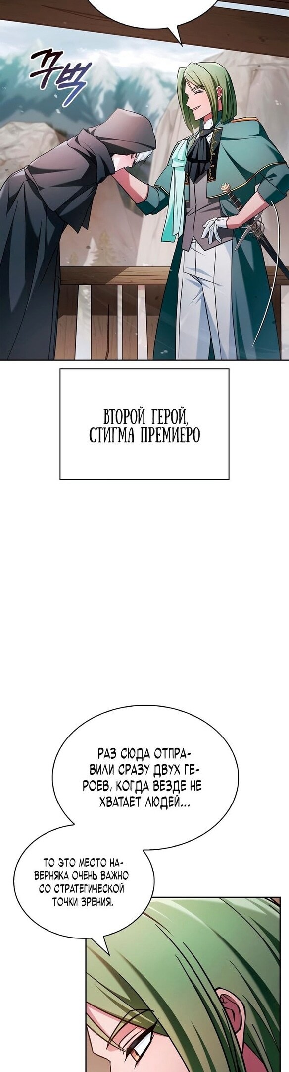 Страница 44