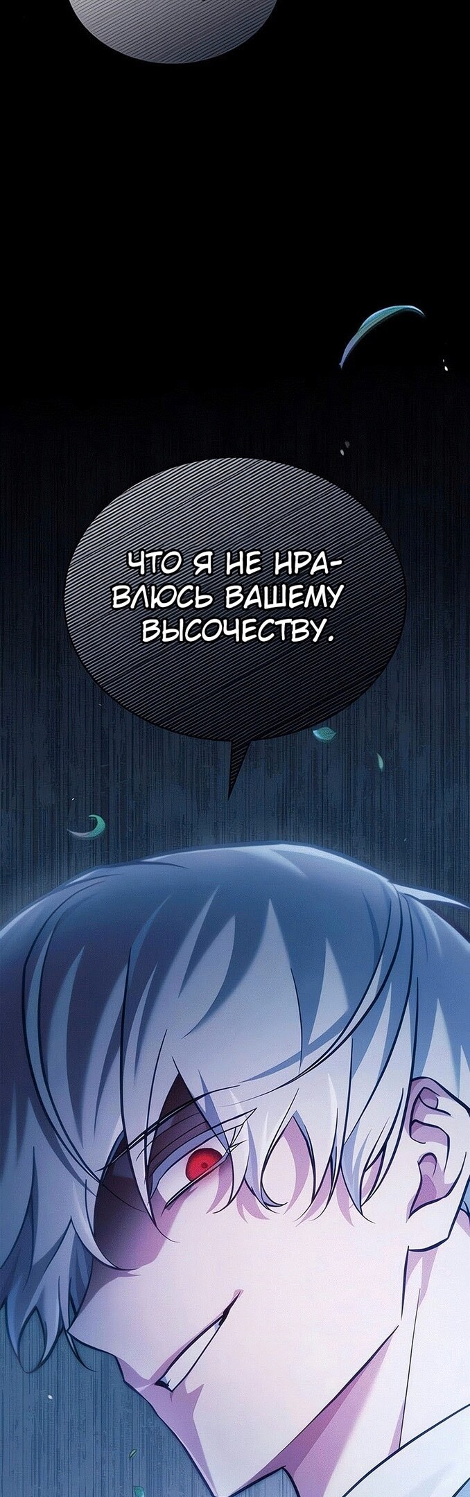 Страница 68