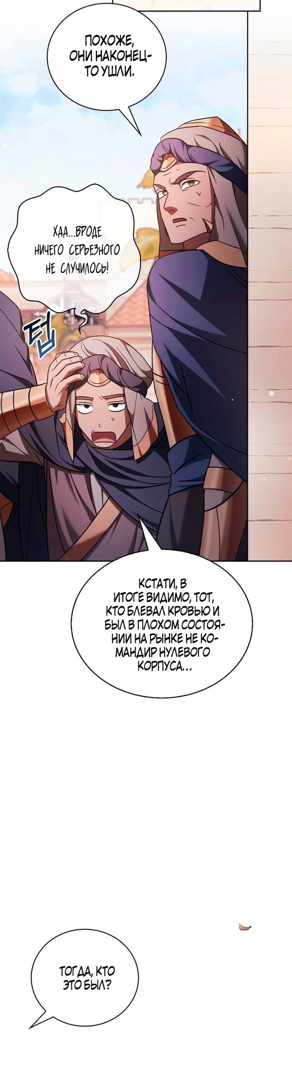 Страница 82