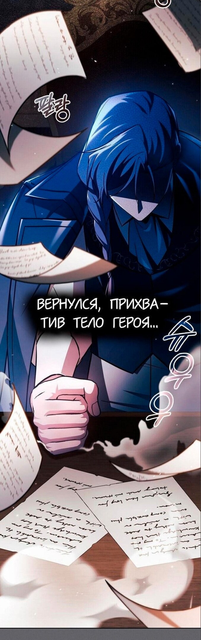 Страница 47