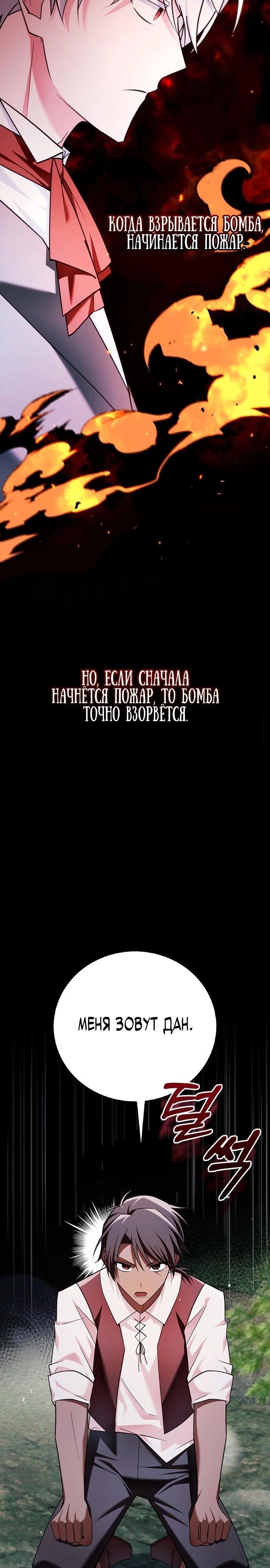 Страница 42