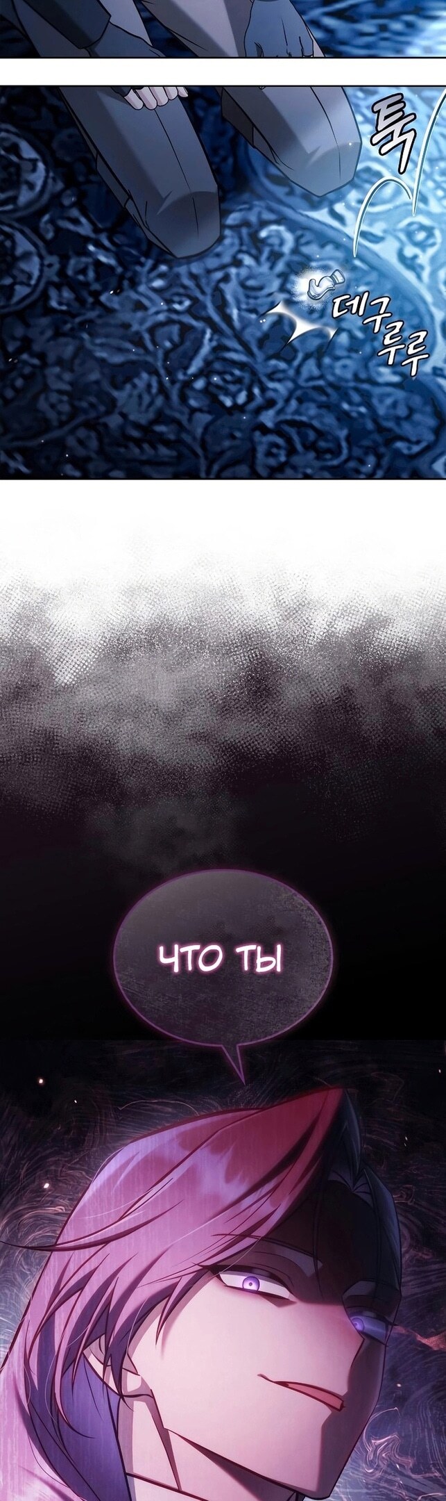 Страница 65