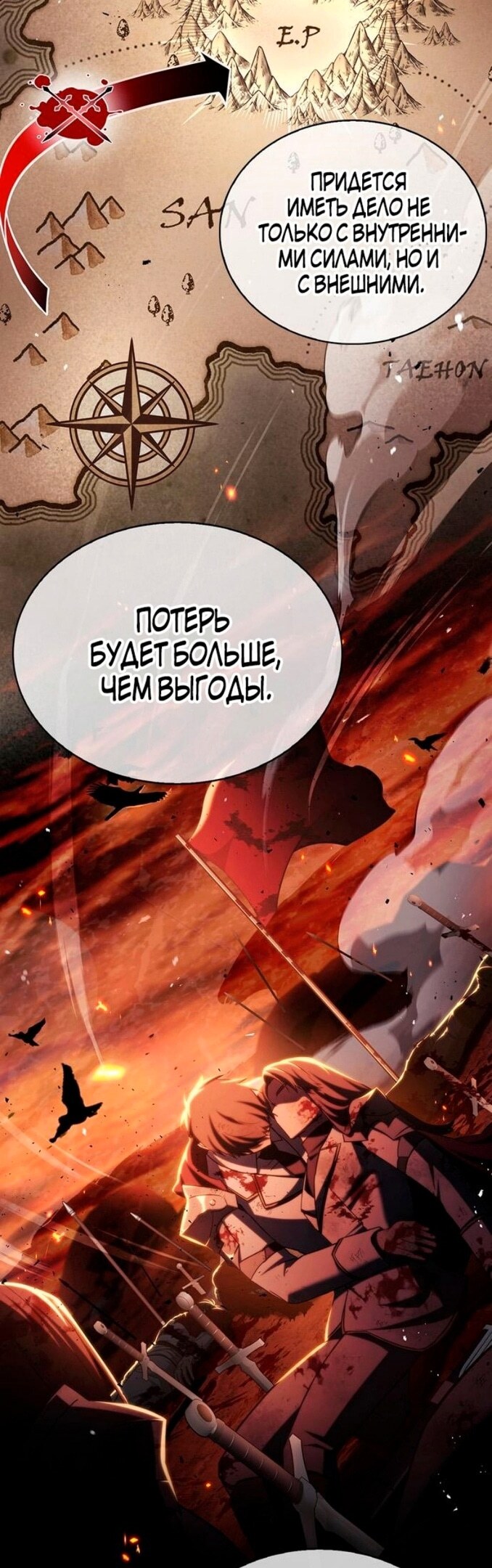 Страница 23