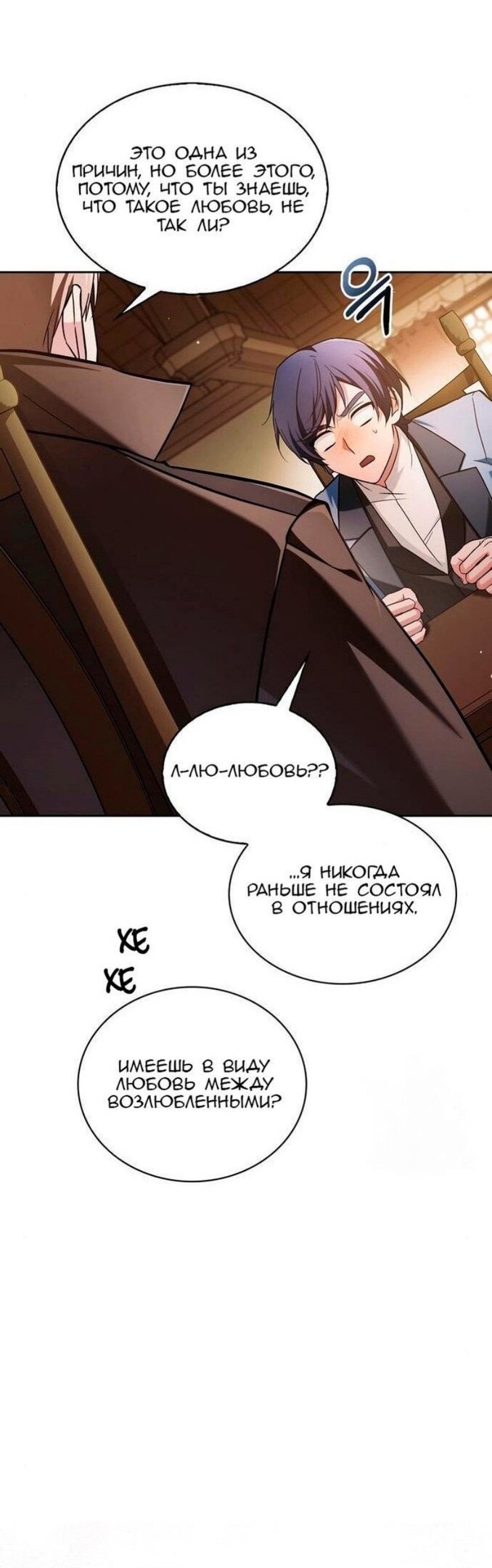 Страница 46