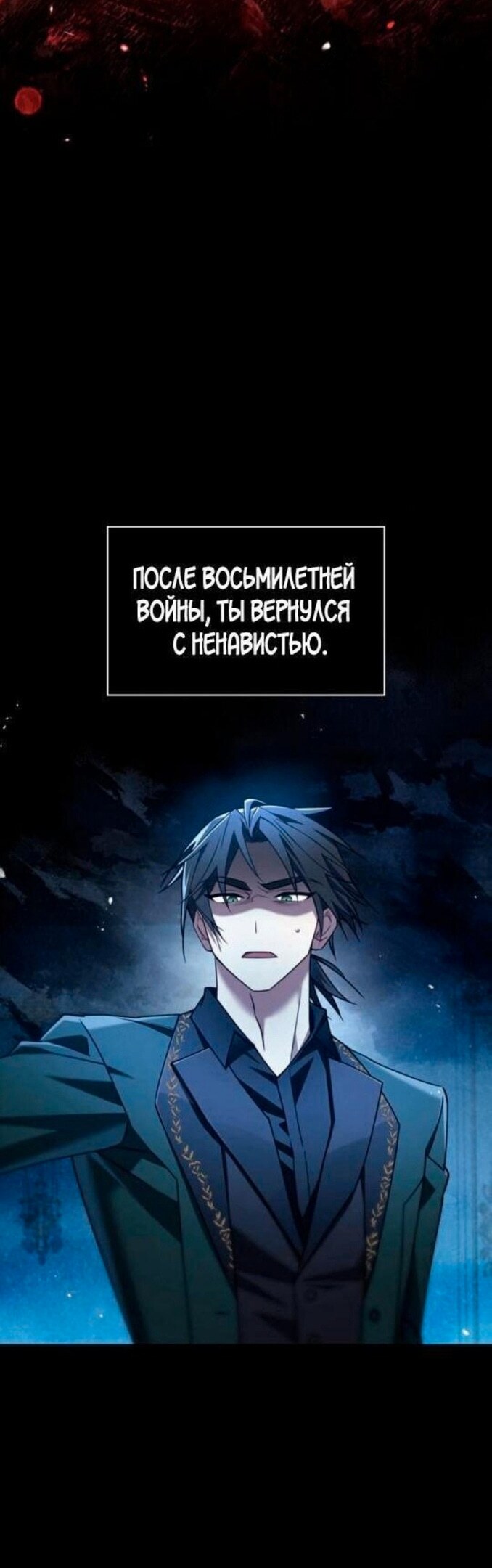 Страница 71