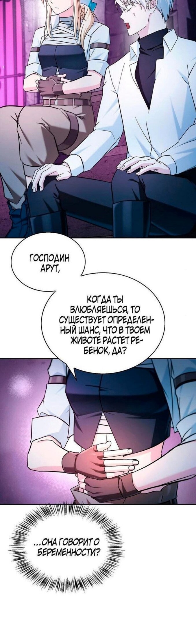 Страница 60