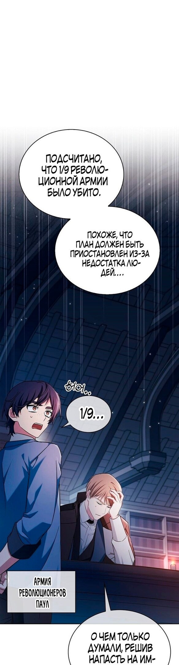 Страница 60