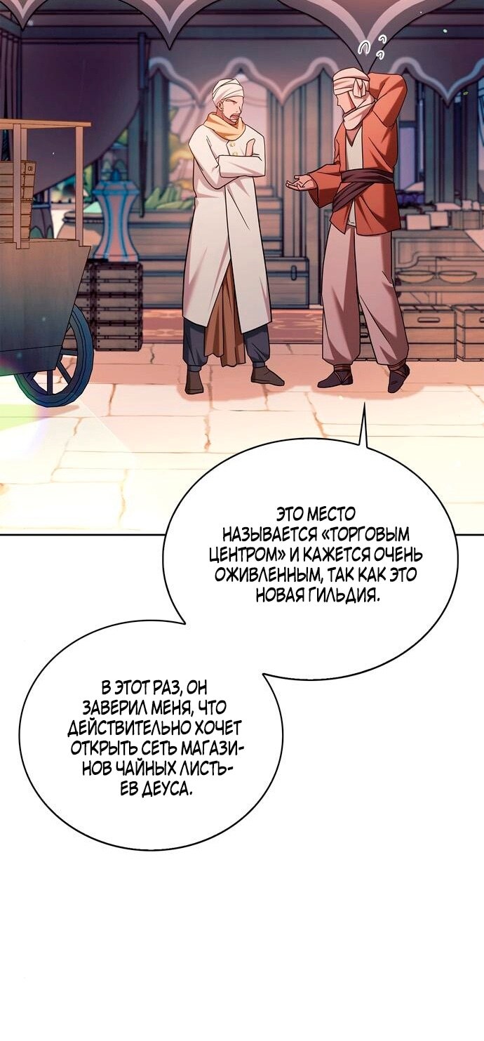 Страница 67