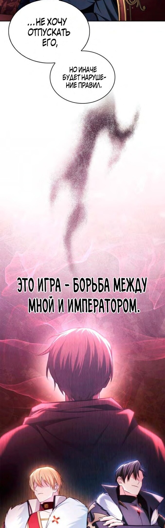 Страница 58
