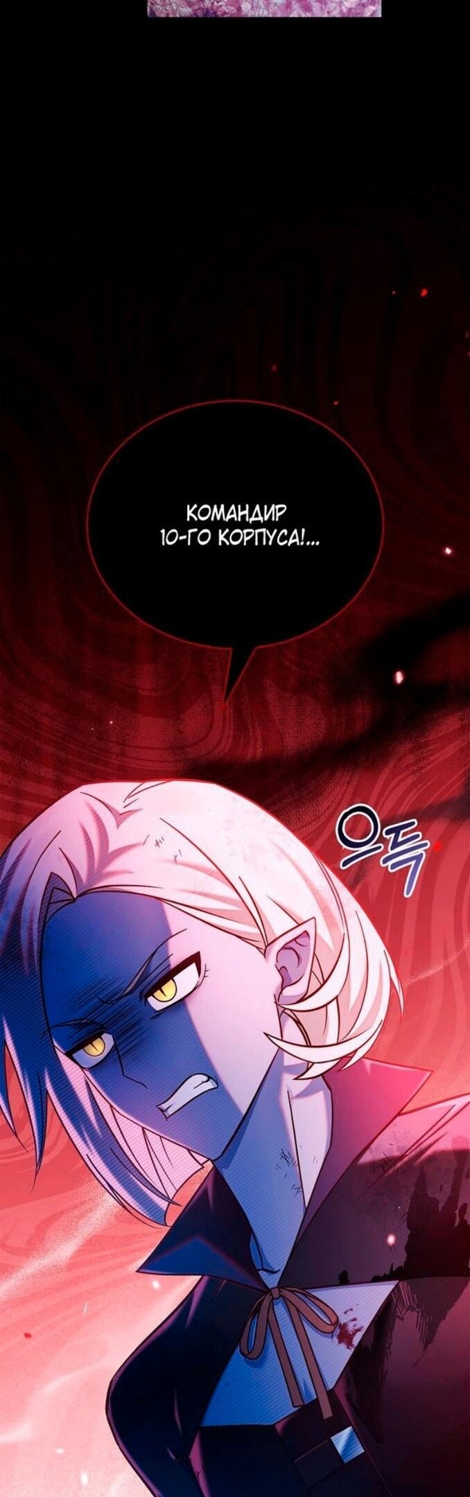 Страница 74