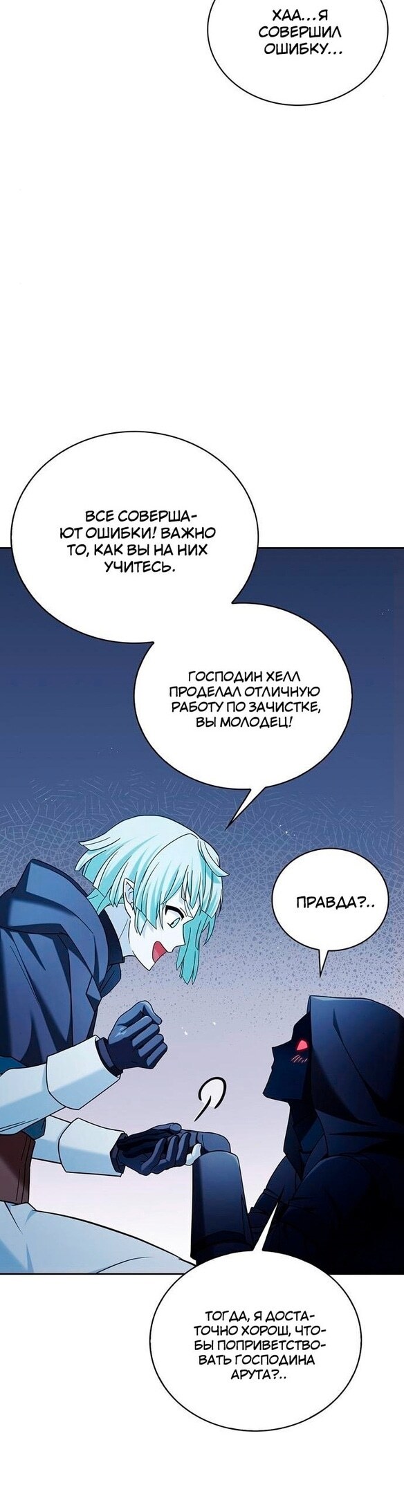 Страница 57