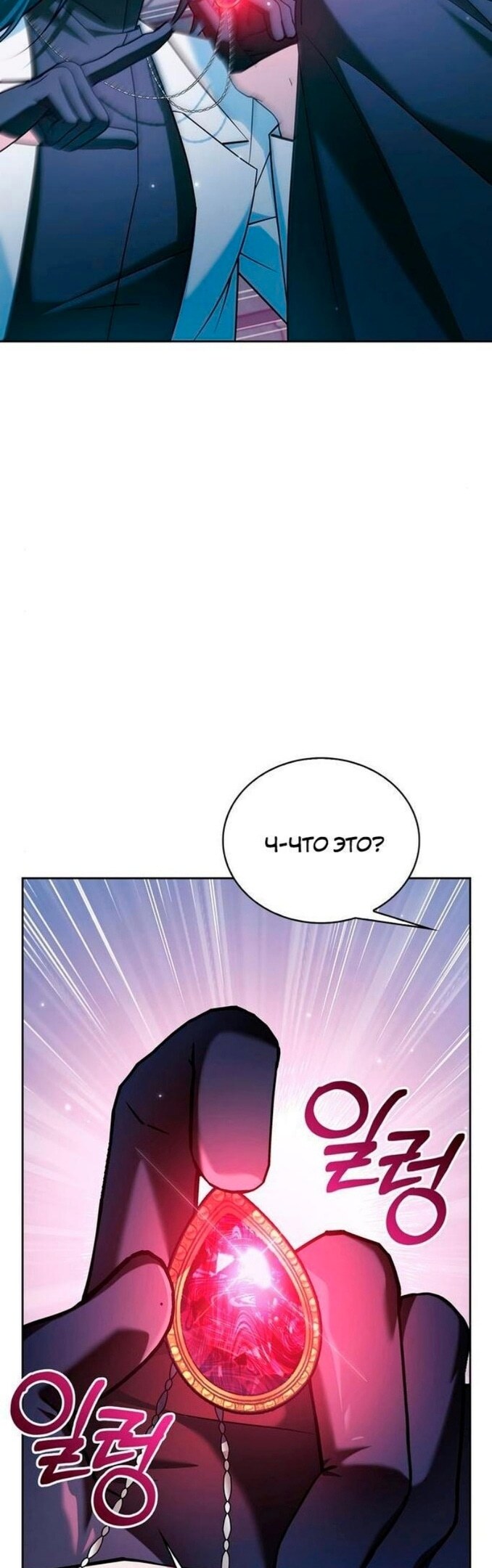 Страница 60