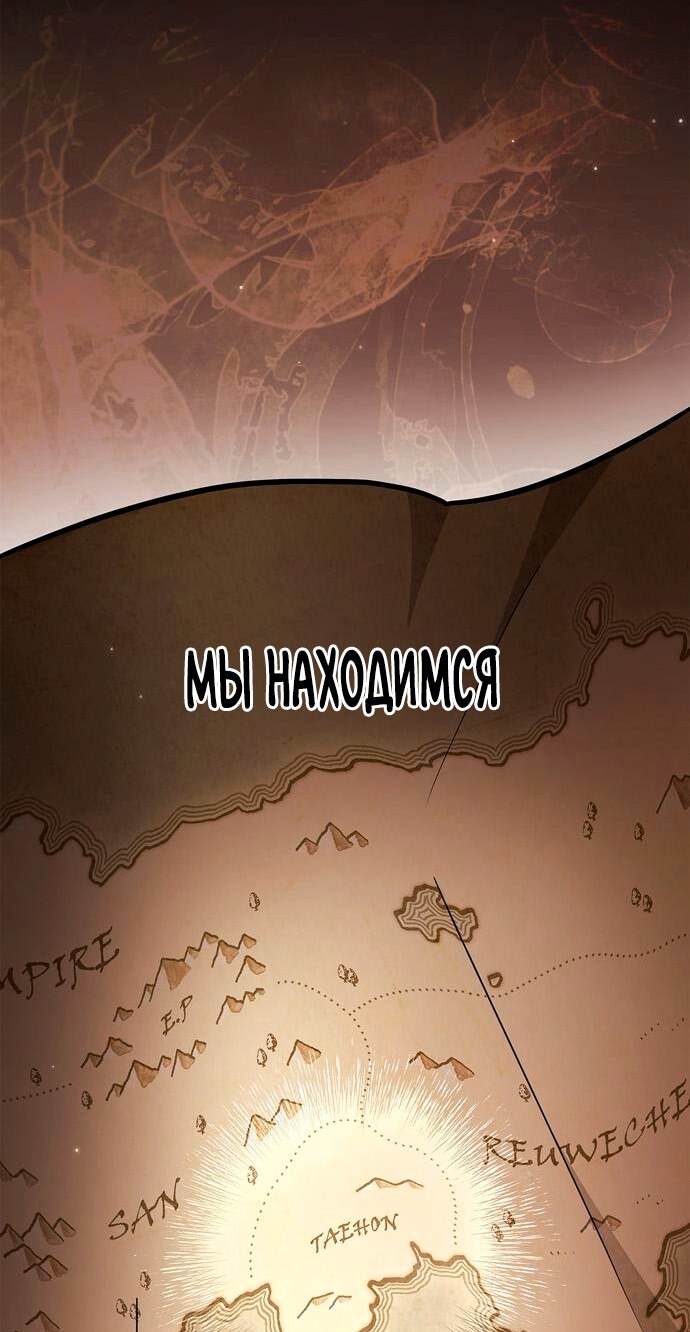 Страница 79