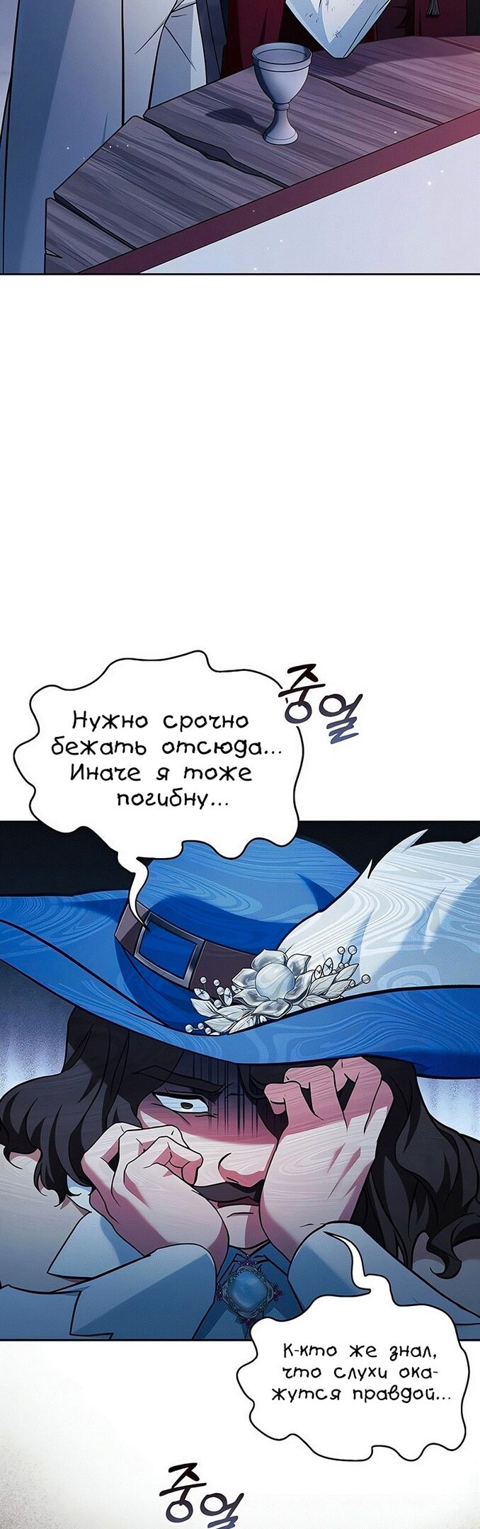 Страница 62