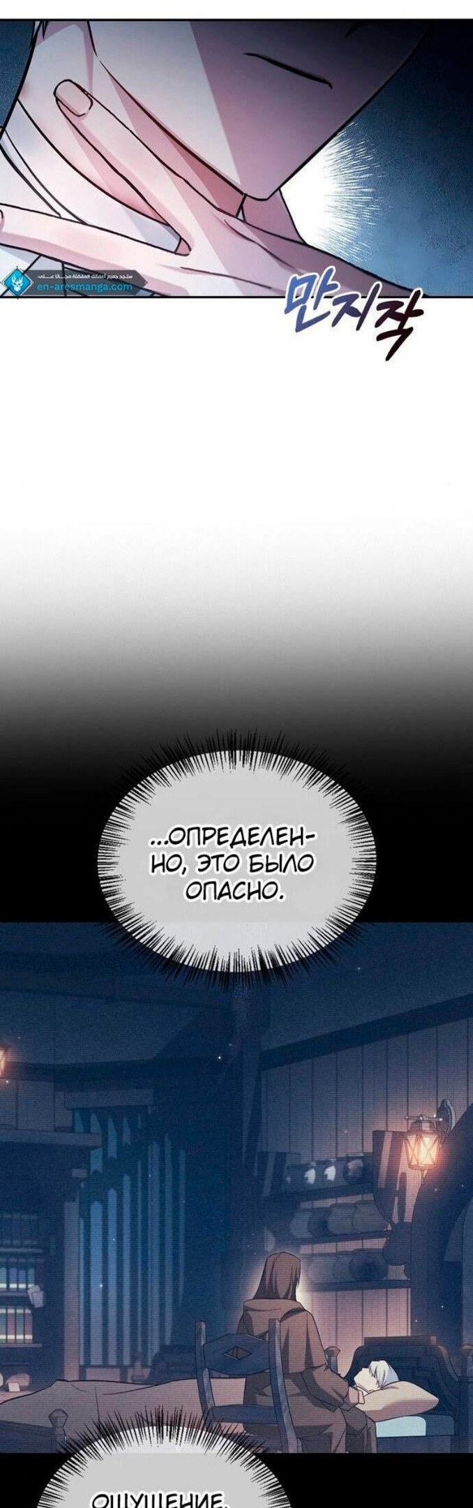 Страница 44