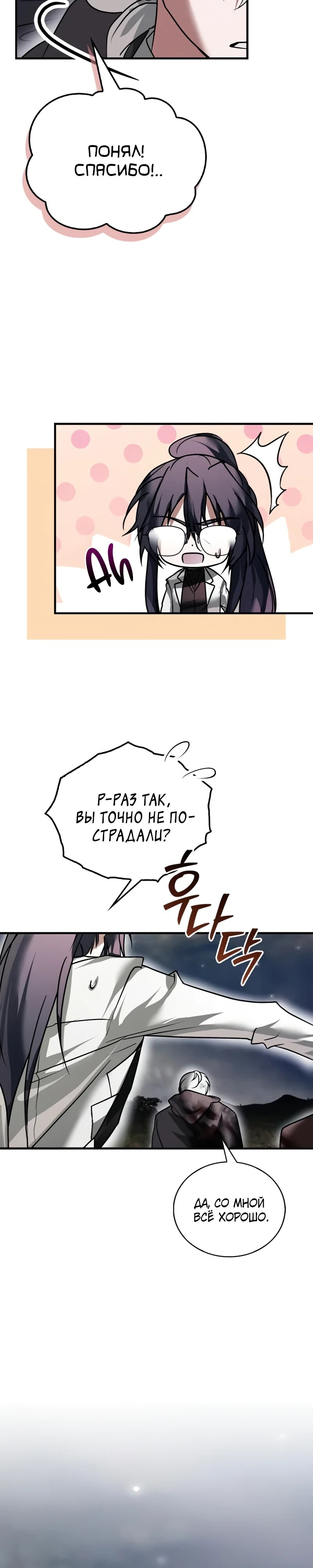 Страница 41