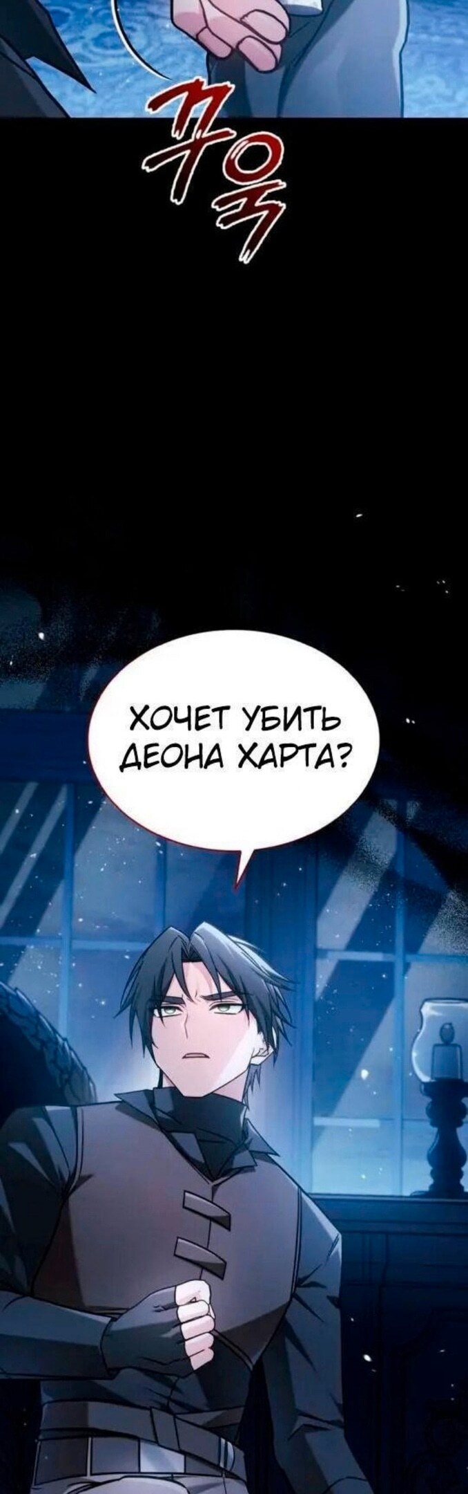 Страница 50
