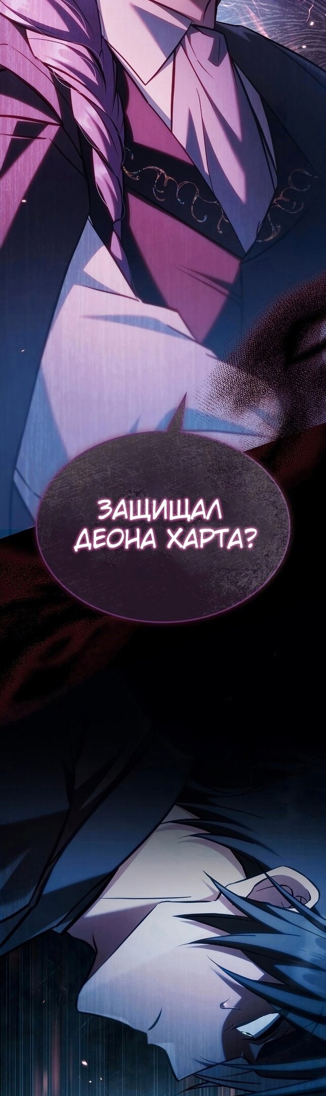Страница 66